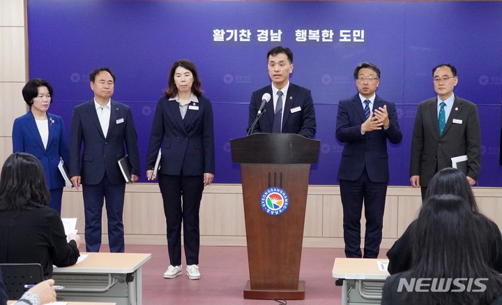 [창원=뉴시스] 홍정명 기자=19일 오후 경남도청 프레스센터에서 이도완 복지보건국장이 '장애인 세상보기 종합계획'에 대해 설명하고 있다.(사진=경남도 제공) 2023.04.19. photo@newsis.com