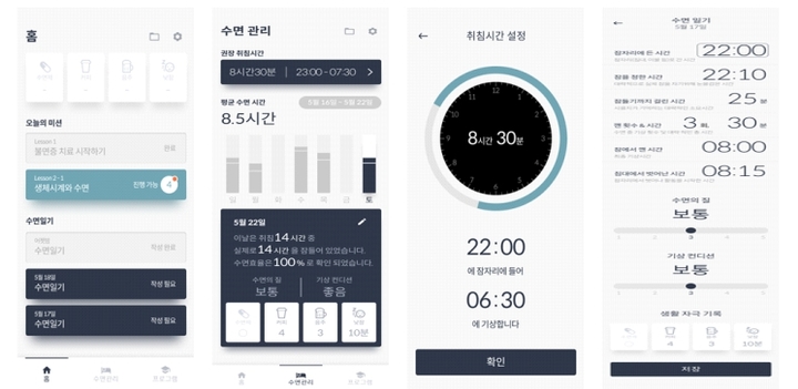 [서울=뉴시스] 19일 식품의약품안전처는 제조 품목 허가를 신청한 웰트의 인지치료소프트웨어 ‘WELT-I’을 허가했다고 밝혔다. (사진=식약처 제공) *재판매 및 DB 금지