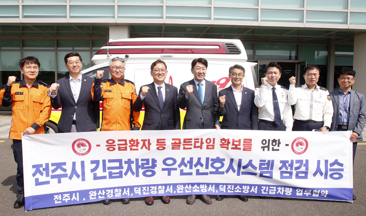 [전주=뉴시스]최정규 기자 = 전주시는 19일 전주월드컵경기장부터 전북대학교병원 응급실까지 9.2㎞ 구간에서 우범기 전주시장과 이기동 전주시의회 의장, 완산·덕진경찰서장, 완산·덕진소방서장 등이 참석한 가운데 ‘긴급차량 우선신호시스템 점검 시승식’을 가졌다. 2023.04.19. *재판매 및 DB 금지