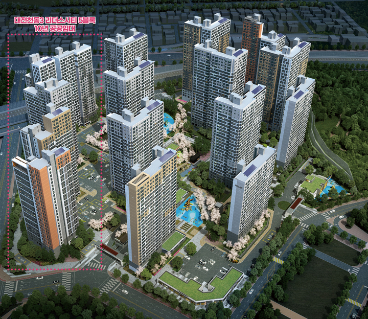 LH 대전충남본부, 대전천동 리더스시티 입주자 추가 모집 - 뉴시스