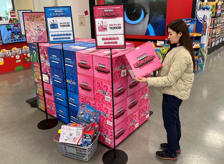 토이저러스 기흥점에서 롯키럭키박스를 구매하고 있는 고객 (사진=롯데마트 제공) *재판매 및 DB 금지