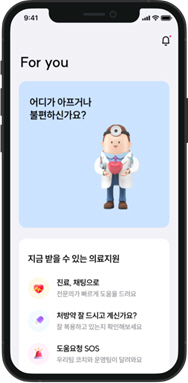 [서울=뉴시스]컬링SOS. 2023.04.19. (사진=대한컬링연맹 제공) *재판매 및 DB 금지