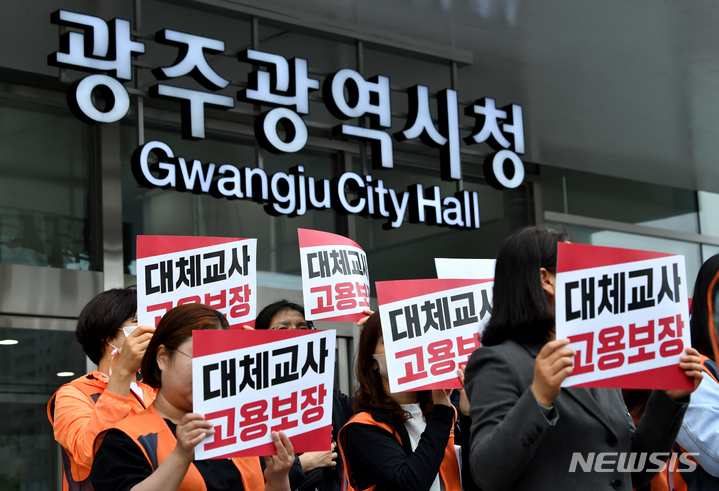 [광주=뉴시스] 김혜인 기자 = 광주사회서비스원 어린이집 보육 대체 교사의 광주시청 농성 97일째인 19일 오전 광주 서구 치평동 광주시청사앞에서 광주 시민·노동 단체가 기자회견을 열고 보육 대체고사 복직 이행을 촉구하고 있다. 2023.04.19.hyein0342@newsis.com