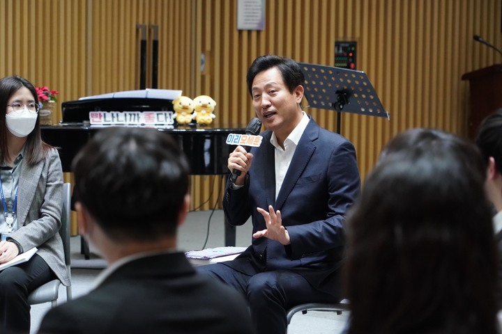 [서울=뉴시스] 오세훈 서울시장이 19일 오후 서울 중구 서울시청에서 열린 2030 공무원과의 공감 토크에 참석해 발언하고 있다. (사진=서울시 제공) 2023.04.19. photo@newsis.com *재판매 및 DB 금지