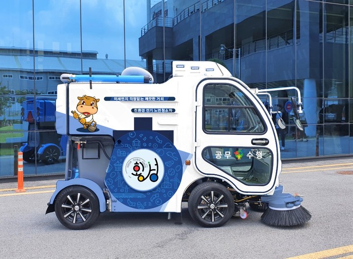 친환경 전기 소형 청소차. *재판매 및 DB 금지