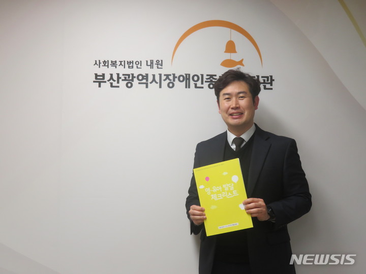 [부산=뉴시스] 이동민 기자 = 이승희 부산광역시 장애인종합복지관장. 2023.04.18. eastsky@newsis.com