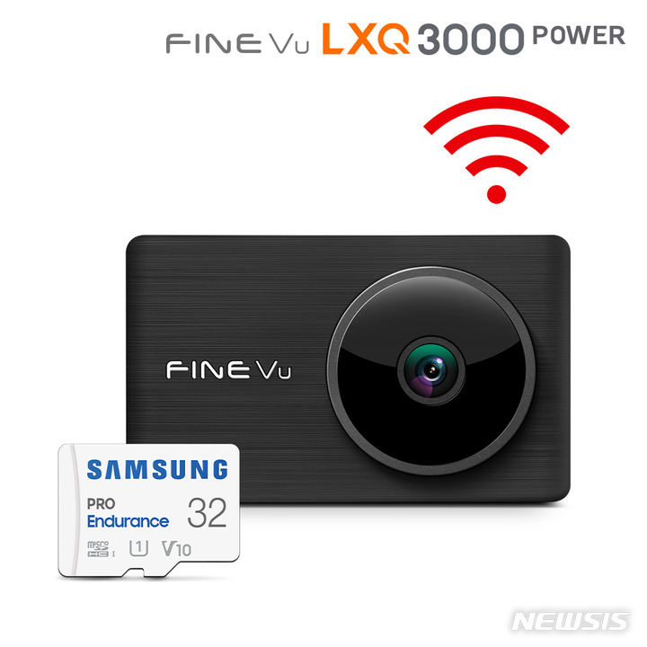 [서울=뉴시스] 파인뷰 LXQ3000 POWER. (사진=파인디지털 제공) 2023.04.20. photo@newsis.com