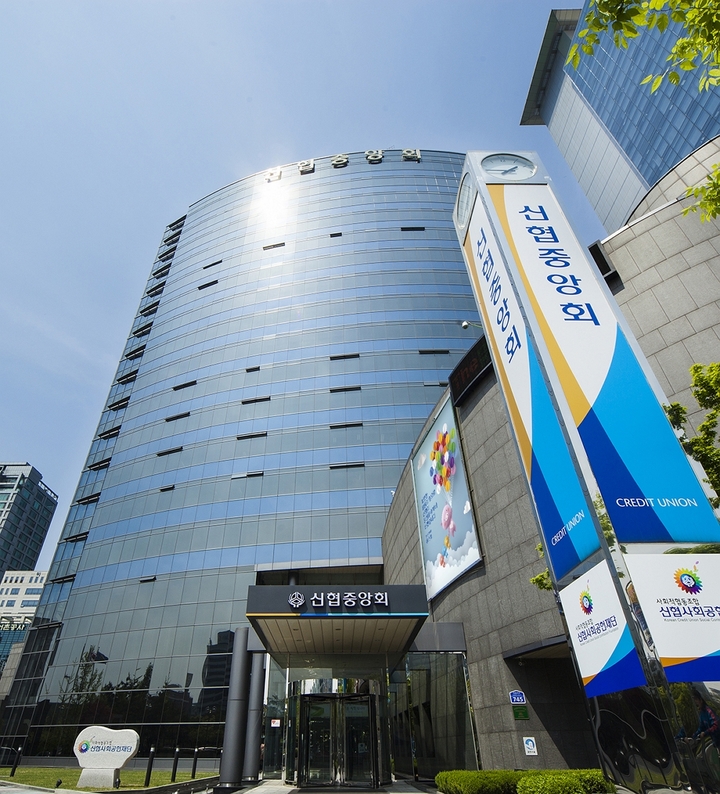 신협, 전세사기 주택 경·공매 유예