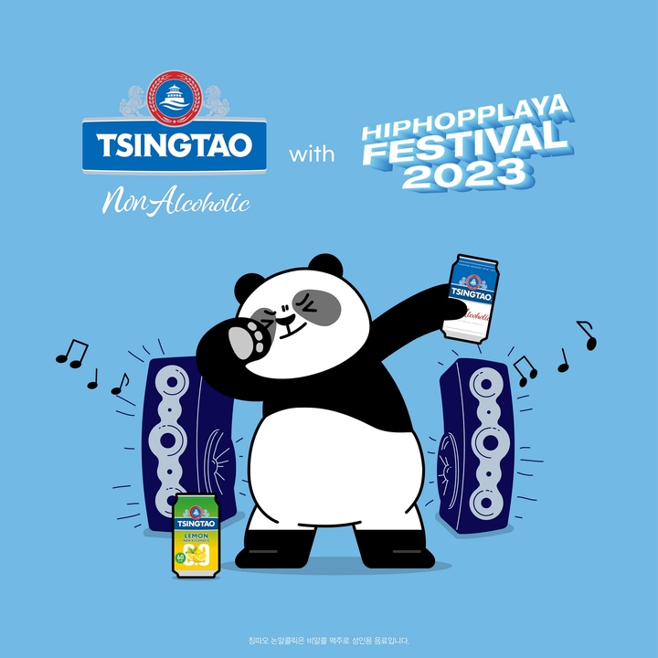 (사진=비어케이 제공) *재판매 및 DB 금지