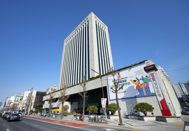 BNK경남은행·경남도, 상생금융 실천 '공조'