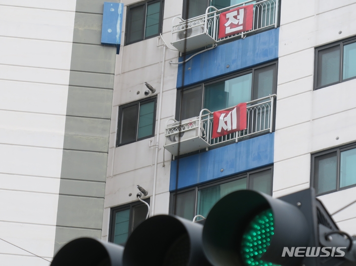 [인천=뉴시스] 김동영 기자 = 전세사기 피해가 전국적으로 확대되는 가운데 인천 미추홀구 한 아파트에 전세사기 피해를 호소하는 현수막이 걸려 있다. 2023.04.20. dy0121@newsis.com 