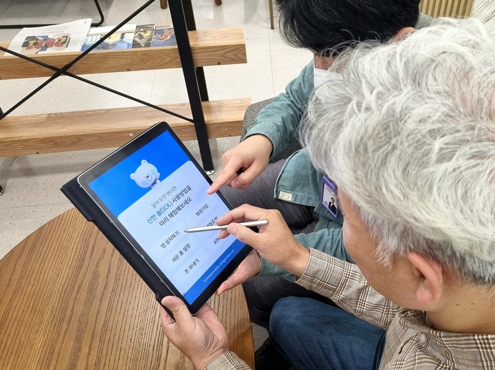 신한은행, 금융앱 체험 '신한 쏠(SOL) 쉬운 가이드' 개발