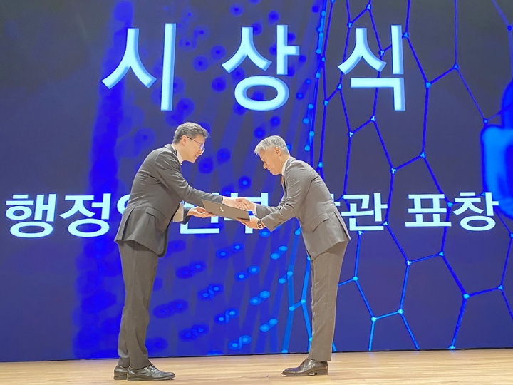 이광후 모니터랩 대표(왼쪽)이 행안부 정보보호 우수기업인 표창을 받았다(사진=모니터랩 제공) *재판매 및 DB 금지