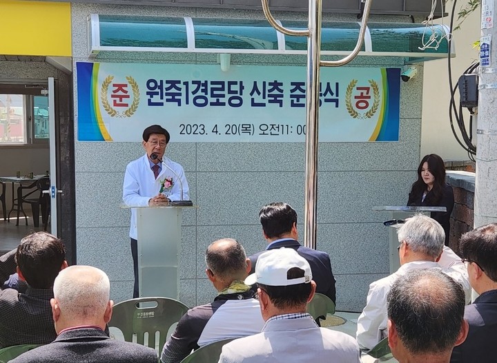 [부산=뉴시스] 정종복 기장군수가 20일 열린 경로당 준공식에서 축사하고 있다. (사진=기장군청 제공) *재판매 및 DB 금지