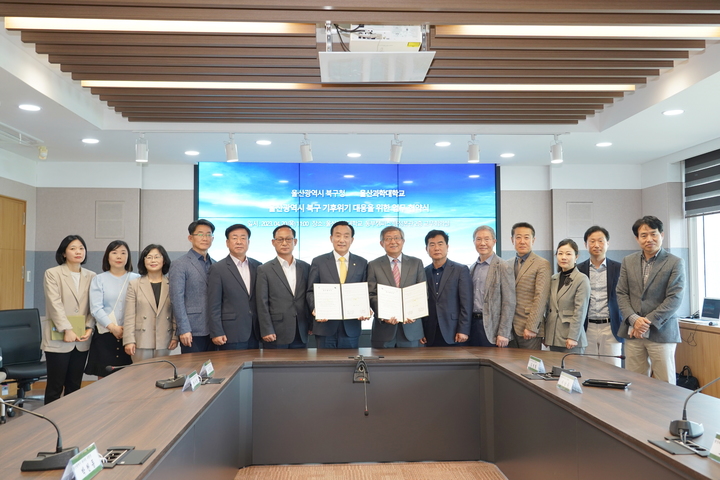 [울산=뉴시스] 구미현 기자 = 울산과학대학교가 20일 울산과학대학교 동부캠퍼스 행정본관 2층 교무회의실에서 울산시 북구과 기후위기 대응을 위해 업무 협약을 체결했다. 2023.04.20. (사진=울산과학대 제공) *재판매 및 DB 금지