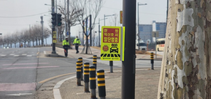 충북경찰, 22일부터 우회전 일시정지 위반 단속…범칙금