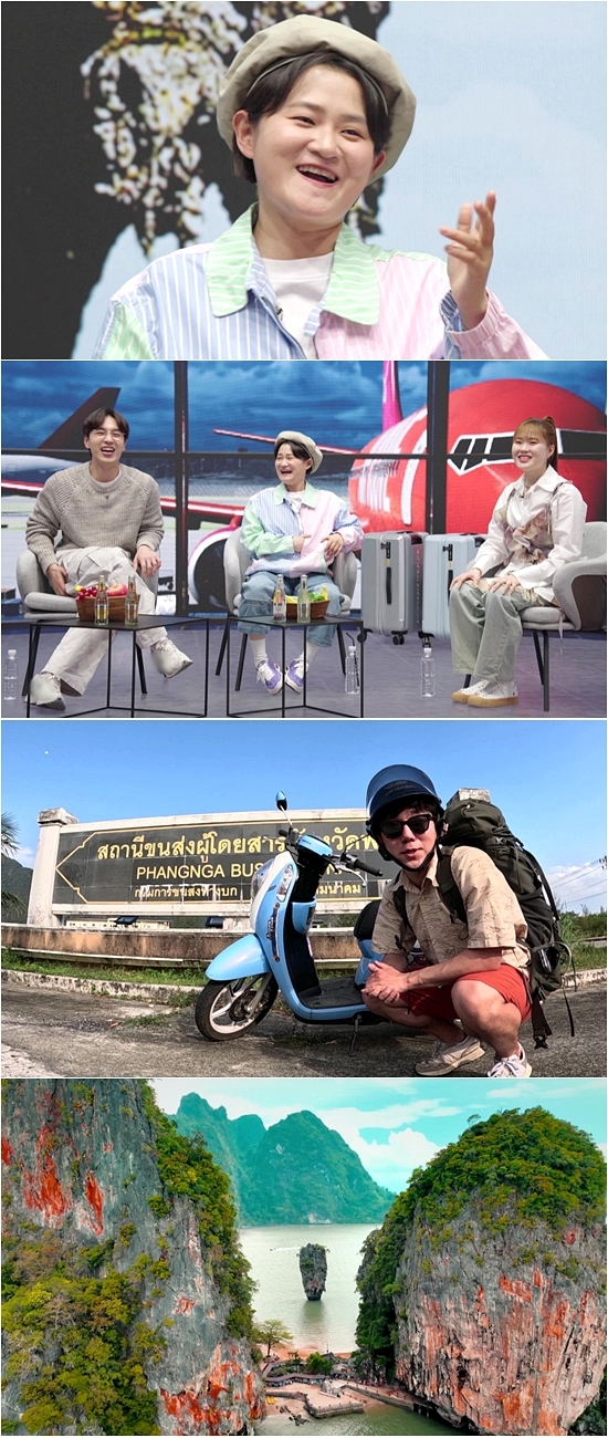 [서울=뉴시스] 채널S 예능 '다시갈지도' 예고 2023.04.20 (사진= 채널S '다시갈지도' 제공) photo@newsis.com *재판매 및 DB 금지