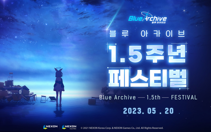 넥슨은 자회사 넥슨게임즈에서 개발한 서브컬처 게임 ‘블루 아카이브’의 첫 단독 오프라인 행사 ‘블루 아카이브 1.5주년 페스티벌’ 입장권이 전석 매진됐다고 20일 밝혔다.(사진=넥슨) *재판매 및 DB 금지
