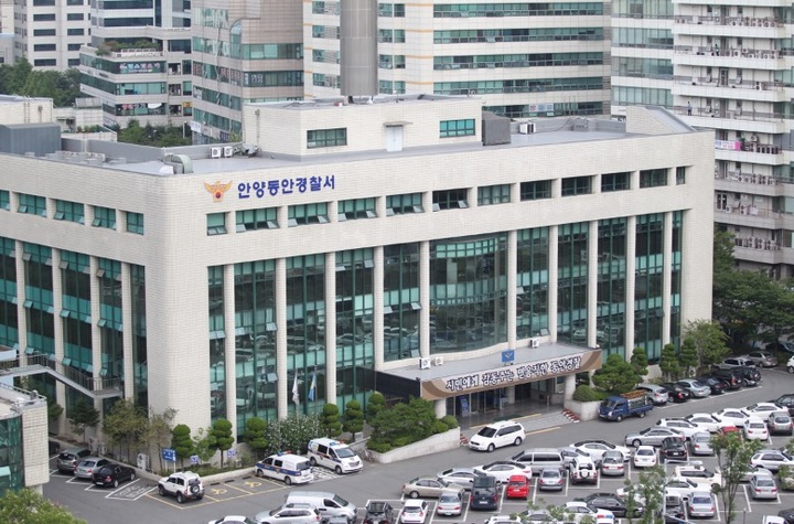[안양=뉴시스] 경기 안양동안경찰서 전경. (사진=경기남부경찰청 제공) *재판매 및 DB 금지