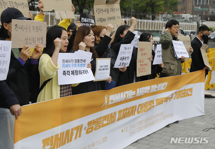 [서울=뉴시스] 고승민 기자 = 전세사기깡통전세피해자전국대책위원회 등 전세사기 피해자들이 20일 서울 전쟁기념관 앞에서 대통령 면담을 촉구하는 기자회견을 하고 있다. 2023.04.20. kkssmm99@newsis.com