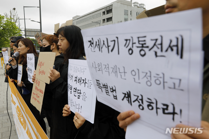 [서울=뉴시스] 고승민 기자 = 전세사기깡통전세피해자전국대책위원회 등 전세사기 피해자들이 20일 서울 전쟁기념관 앞에서 대통령 면담을 촉구하는 기자회견을 하고 있다. 2023.04.20. kkssmm99@newsis.com