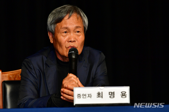 [광주=뉴시스] 이영주 기자 = 20일 오후 광주 서구 5·18기념문화센터에서 열린 5·18부상자회 등의 계엄군 증언회 도중 5·18 당시 부대 상황실장으로 근무했던 최명용 예비역 소령이 발언하고 있다. 2023.04.20. leeyj2578@newsis.com