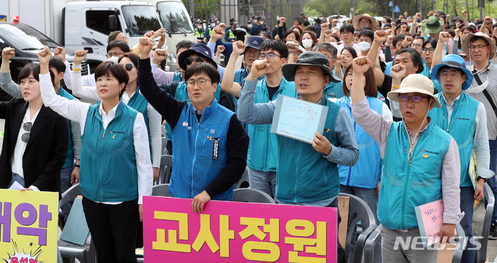 [세종=뉴시스] 강종민 기자 = 전국교직원노조 지회장들이 지난 20일 세종시 어진동 정부세종청사 교육부 앞에서 교사 정원 확보를 위한 결의대회를 열고 학급당 학생 수 20명 상한제 법제화와 교원정원수립계획 추진 중단을 촉구하고 있다. 2023.04.20. ppkjm@newsis.com