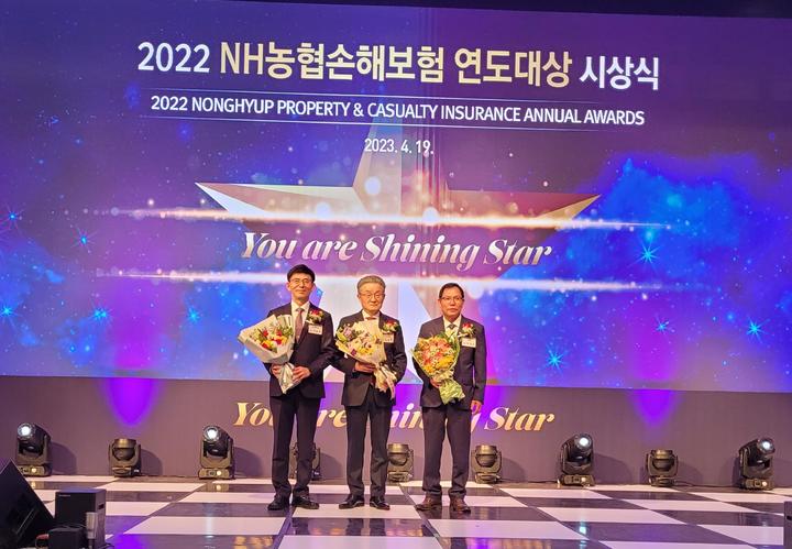 2022 NH농협손해보험 연도대상 시상식 사무소부문에서 수상한 이윤천 대전원예농협 조합장, 김종우 진잠농협 조합장, 박철규 기성농협 조합장(좌측부터). 2023. 04. 21 대전농협 *재판매 및 DB 금지