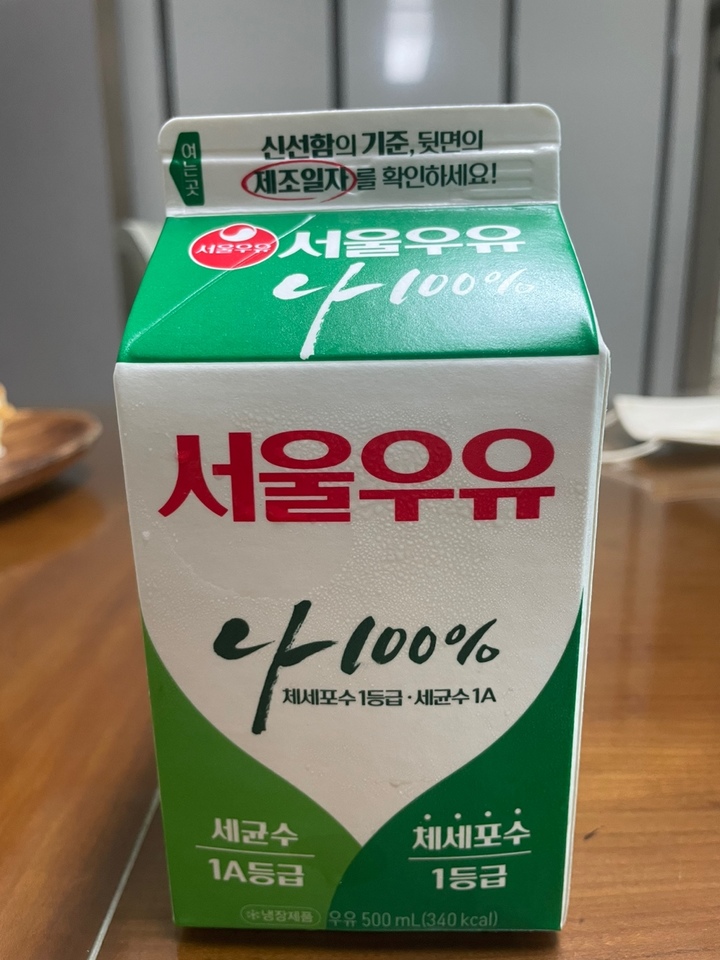[서울=뉴시스] 서울우유 2023.04.21 photo@newsis.com *재판매 및 DB 금지