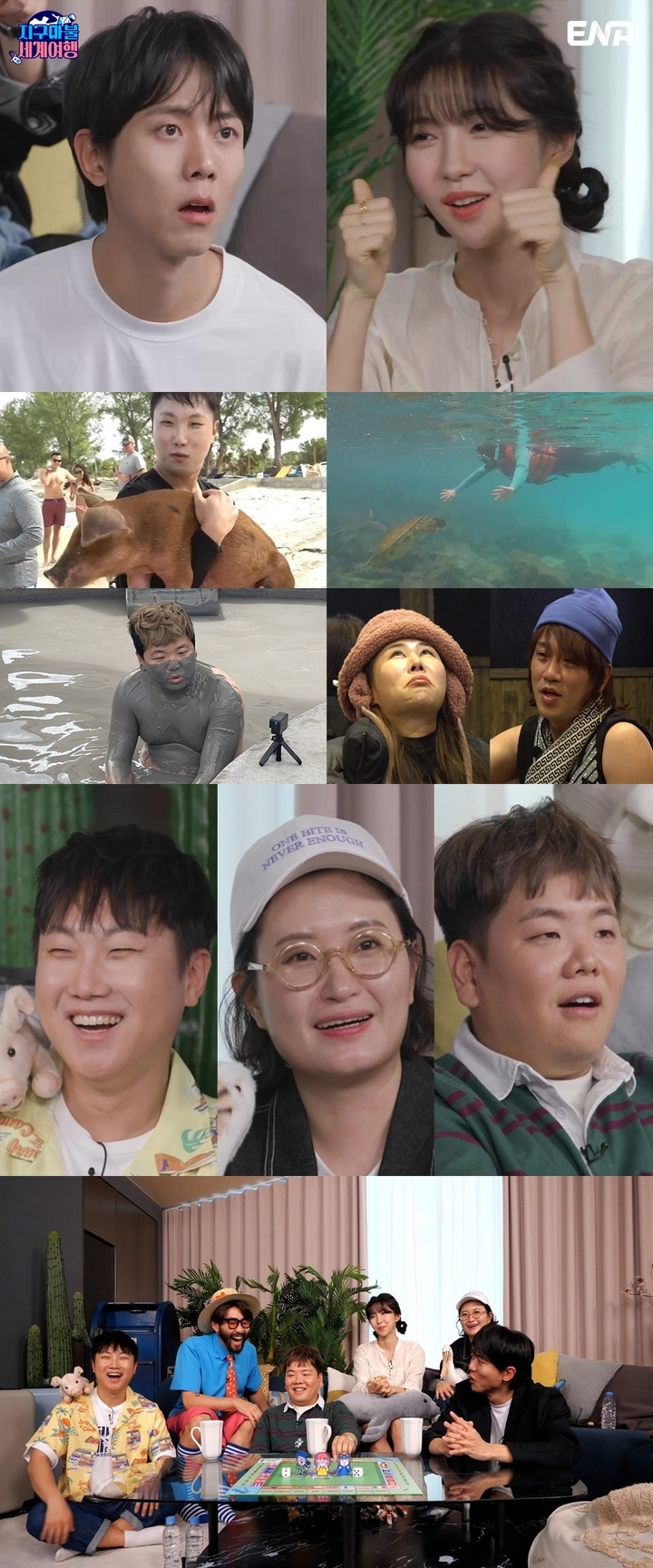 [서울=뉴시스] ENA 예능 '주사위 한 번에 대륙이동-지구마불 세계여행' 예고 2023.04.21 (사진= ENA '주사위 한 번에 대륙이동-지구마불' 제공) photo@newsis.com *재판매 및 DB 금지