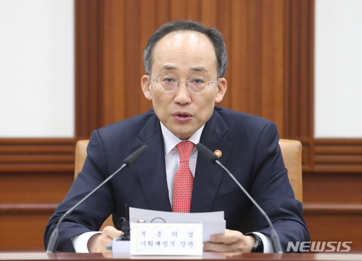 [서울=뉴시스] 김명원 기자 = 추경호 경제부총리 겸 기획재정부 장관이 21일 오전 서울 종로구 정부서울청사에서 열린 비상경제장관회의 겸 수출투자대책회의를 주재하며 발언하고 있다. 2023.04.21. kmx1105@newsis.com