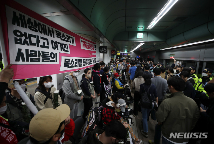 [서울=뉴시스] 고승민 기자 = 전국장애인차별철폐연대 회원들이 21일 서울 광화문역 열차 승강장에서 선전전을 하고 있다. 2023.04.21. kkssmm99@newsis.com