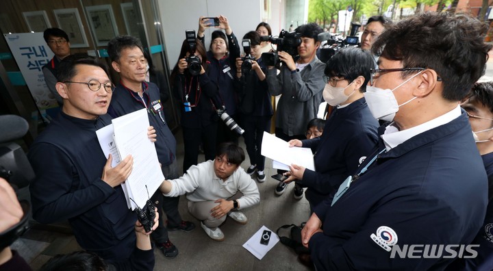 [서울=뉴시스] 김선웅 기자 = 지난 4월21일 서울 중구 정동 민주노총 입구에서 고용노동부 관계자들이 회계 자료 미제출 노동조합 현장조사를 하기 위해 한상진 대변인 등 민주노총 관계자들에게 출입을 요청하고 있다. 2023.04.21. mangusta@newsis.com