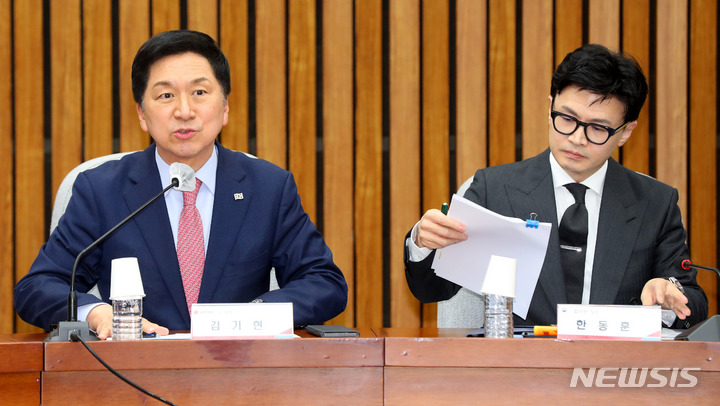 [서울=뉴시스] 추상철 기자 = 김기현 국민의힘 당 대표가 21일 오후 서울 여의도 국회에서 열린 마약류 관리 종합대책 관련 당정협의회에 참석해 발언하고 있다. 오른쪽 한동훈 법무부 장관. 2023.04.21. scchoo@newsis.com