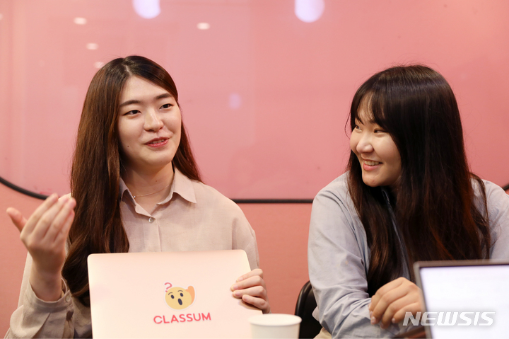 [서울=뉴시스] 조성우 기자 = 교육 소통 플랫폼 클라썸 이채린(왼쪽), 최유진 공동대표가 서울 강남구 클라썸 사무실에서 뉴시스와 인터뷰를 하고 있다. 2023.04.24. xconfind@newsis.com
