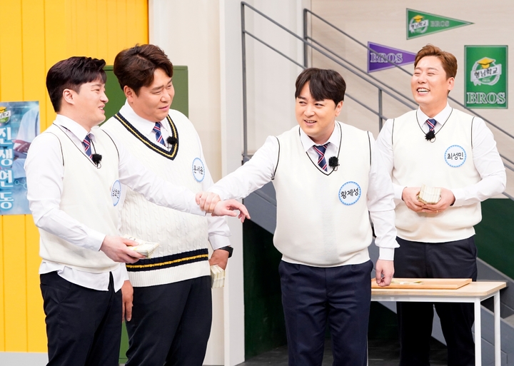 [서울=뉴시스] '아는 형님'. 2023.4.22. (사진 = JTBC 제공)photo@newsis.com*재판매 및 DB 금지 *재판매 및 DB 금지