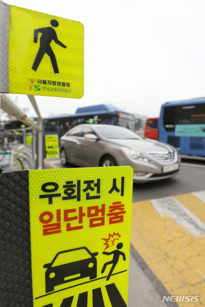 [서울=뉴시스] 조성우 기자 = 우회전 일시정지 위반 차량 단속 이틀째인 23일 오전 서울 시내 한 우회전 차로에 우회전 시 일단 멈춤 안내판이 설치되어 있다. 2023.04.23. xconfind@newsis.com