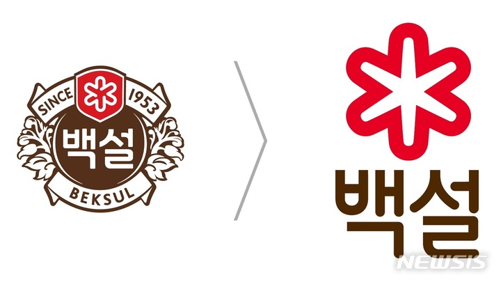 [서울=뉴시스]기존 백설 로고(좌측)와 리뉴얼한 신규 로고(우측)의 모습.(사진=CJ제일제당 제공)