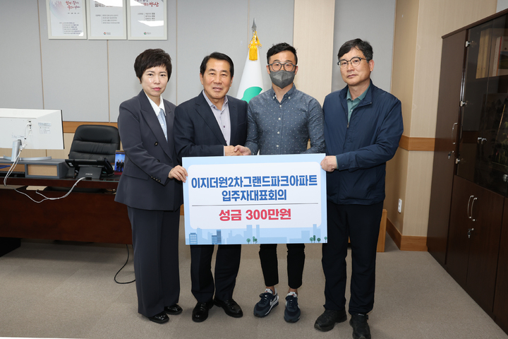[양산소식] 한돈협회, 어려운 가구에 햄 528세트 전달 등
