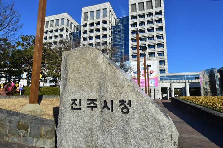 [진주=뉴시스] 진주시청 전경. *재판매 및 DB 금지