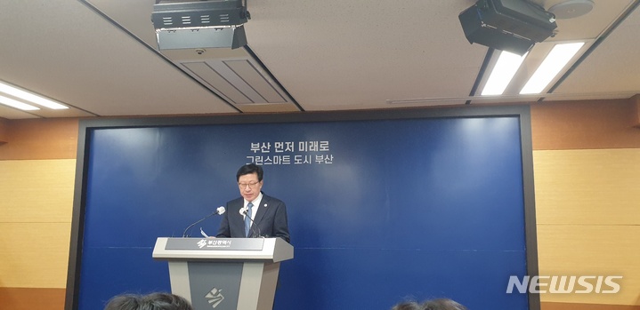 [부산=뉴시스] 백재현 기자 = 박형준 부산시장이 24일 오전 부산시청 기자회견장에서 '전세사기 피해 지원 확대 방안'에 대해 발표하고 있다. 2023.04.24. itbrian@newsis.com