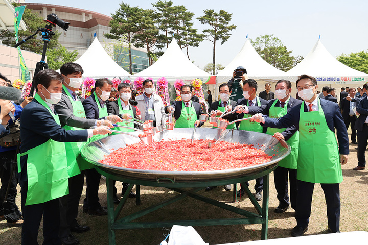 제4회 대한민국&제29회 함안수박 축제  *재판매 및 DB 금지