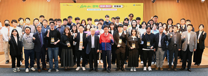 대구한의대학교, 창업 성공 청년 발표회 개최