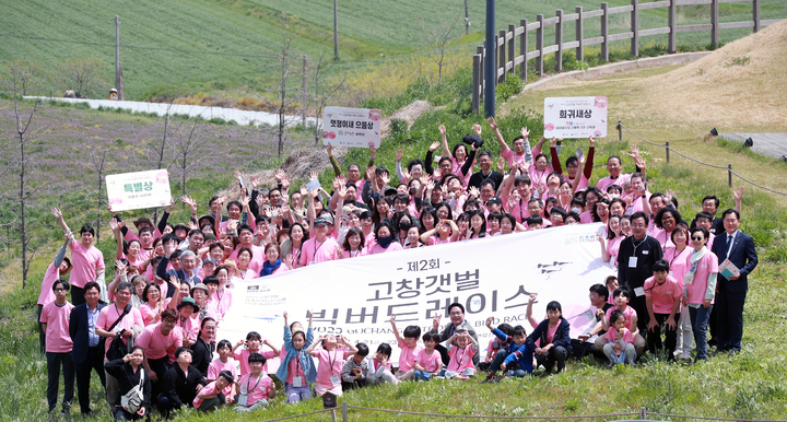 세계자연유산 고창갯벌에서 희귀 조류 관찰에 나선 '제2회 고창갯벌 빅버드레이스' 참가자들이 함께 모여 사진을 찍고 있다. *재판매 및 DB 금지