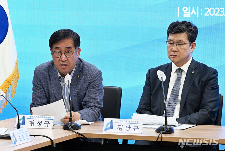 [서울=뉴시스] 국회사진기자단 = 맹성규 더불어민주당 전세사기대책특별위원장이 24일 서울 영등포구 중앙당사에서 열린 당대표·전세사기 피해자 간담회에 참석해 발언을 하고 있다. 2023.04.24. photo@newsis.com