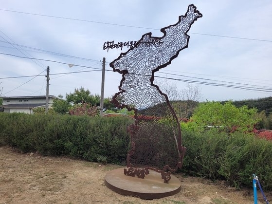 사진 탁현민 전 청와대 의전비서관 페이스북 내 중앙일보 캡처 *재판매 및 DB 금지