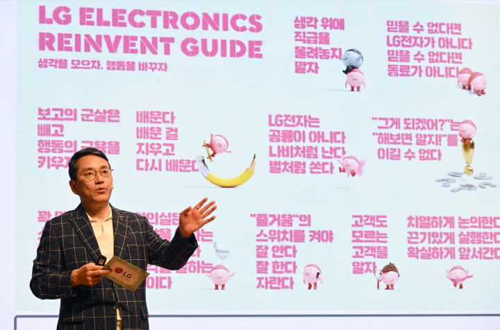 [서울=뉴시스]조주완 LG전자 사장이 지난 13일 서울 여의도 LG트윈타워에서 팀장들을 대상으로 진행한 'CEO 펀 토크'에서 '강연하고 있다. (사진=LG전자 제공) photo@newsis.com *재판매 및 DB 금지