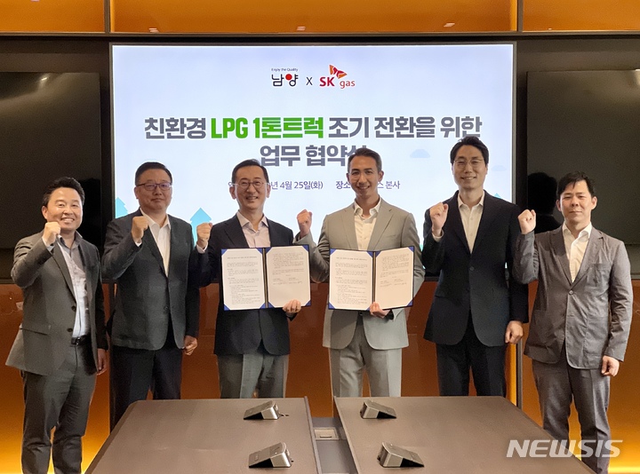 [서울=뉴시스]남양유업-SK가스 친환경 트럭 조기전환 업무협약식 남양유업 김승언 대표(가운데 우측)와 SK가스 윤병석 대표이사(가운데 좌측)의 모습.(사진=남양유업 제공)