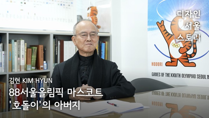 "그것도 미술입니까?"…서울대 김정자 교수가 60년 전 들었던 반문