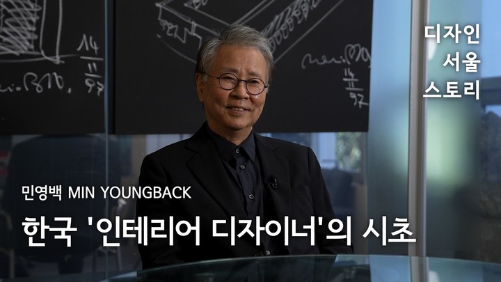 "그것도 미술입니까?"…서울대 김정자 교수가 60년 전 들었던 반문